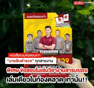 เล่มเหลืองแดง